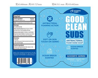 259 mL Labeler (259 mL Ocean)